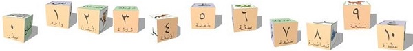 Арабский алфавит Этап 2 600x